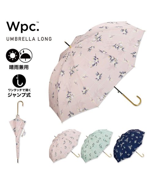 Wpc．(Wpc．)/【Wpc.公式】雨傘 ジャスミン 58cm ジャンプ傘 晴雨兼用 レディース 傘 長傘/img01