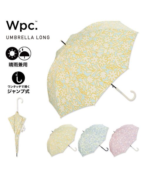 Wpc．(Wpc．)/【Wpc.公式】雨傘 ボタニカルフレグランス 58cm ジャンプ傘 晴雨兼用 レディース 長傘/img01