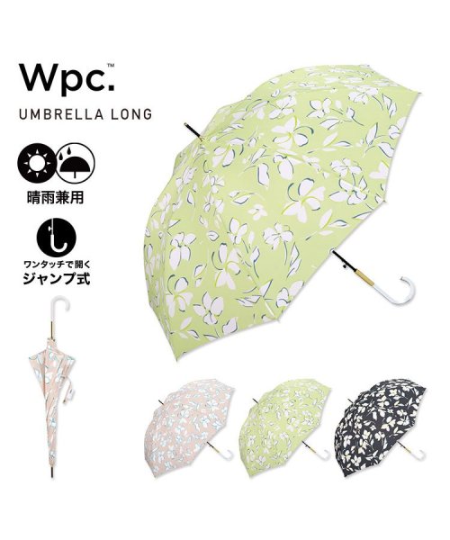 Wpc．(Wpc．)/【Wpc.公式】雨傘 シルエットフラワー 58cm ジャンプ傘 晴雨兼用 レディース 傘 長傘/img01