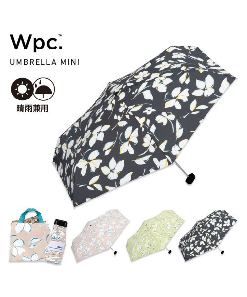 Wpc．(Wpc．)/【Wpc.公式】雨傘 シルエットフラワー ミニ 50cm 晴雨兼用 レディース 傘 折りたたみ 折り畳み 折りたたみ傘/img01