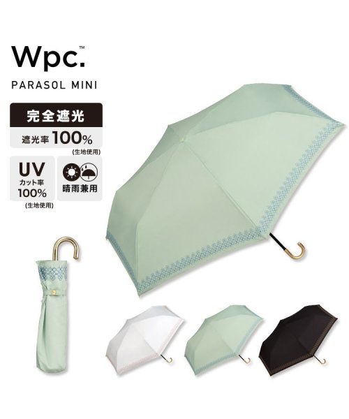 Wpc．(Wpc．)/【Wpc.公式】日傘 遮光リムフラワーステッチ ミニ 50cm 完全遮光 UVカット100％ 遮熱 晴雨兼用 レディース 折り畳み傘/img01