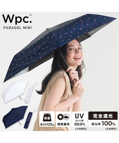 Wpc．(Wpc．)/【Wpc.公式】日傘 遮光軽量 水彩ハートミニ 遮光 遮熱 晴雨兼用 軽量 晴雨兼用日傘 晴雨兼用折りたたみ日傘 折りたたみ 折り畳み/img02