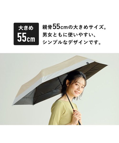 Wpc．(Wpc．)/【Wpc.公式】日傘 遮光ミニマムベーシックパラソルユニセックス 55cm 遮光 遮熱 晴雨兼用 大きめ 軽量 晴雨兼用 メンズ レディース 折りたたみ傘/img02