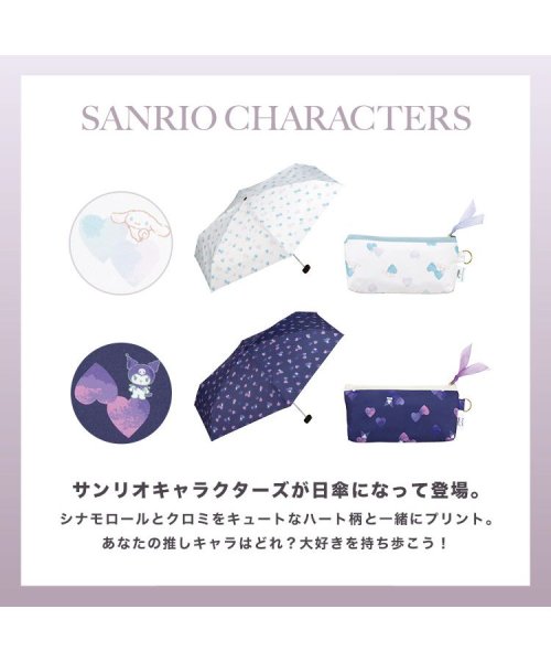 【Wpc.公式】日傘 サンリオキャラクターズ 遮光ハート ミニ 50cm 完全遮光 UVカット100％ 遮熱 晴雨兼用 レディース 折り畳み傘 人気・おすすめ｜多用途・生活用品におすすめ 口コミ人気 即納 日本国内発送・信頼対応