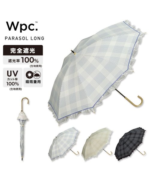 Wpc．(Wpc．)/【Wpc.公式】日傘 遮光オーガンジーフリルチェック 50cm 完全遮光 UVカット100％ 遮熱 晴雨兼用 レディース 長傘/img01