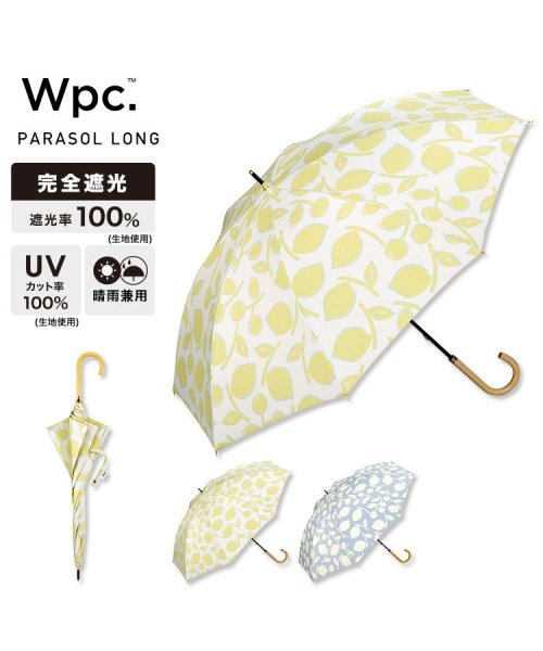Wpc．(Wpc．)/【Wpc.公式】日傘 遮光レモンとチェリー 完全遮光 UVカット100％ 遮光 遮熱 晴雨兼用 晴雨兼用日傘 レディース 長傘/img01