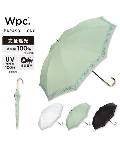 Wpc．(Wpc．)/【Wpc.公式】日傘 遮光リムフラワーステッチ 50cm 完全遮光 UVカット100％ 遮熱 晴雨兼用 レディース 長傘/img01