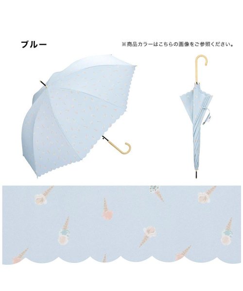 Wpc．(Wpc．)/【Wpc.公式】雨傘 アイスクリーム 58cm ジャンプ傘 晴雨兼用 レディース 傘 長傘/img03