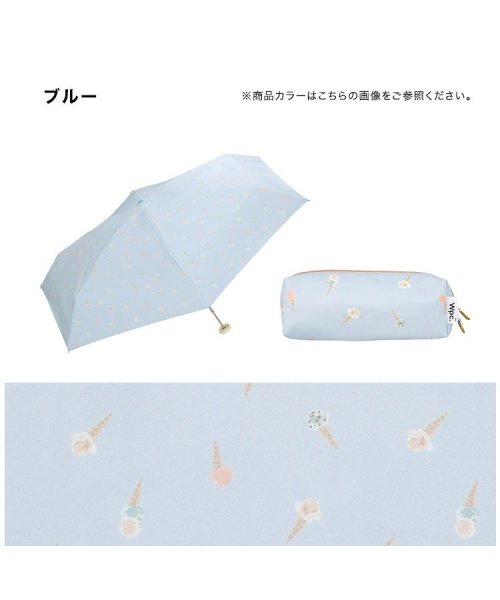 Wpc．(Wpc．)/【Wpc.公式】雨傘 アイスクリーム ミニ 50cm 晴雨兼用 軽量 レディース 折りたたみ 折り畳み 折りたたみ傘/img01