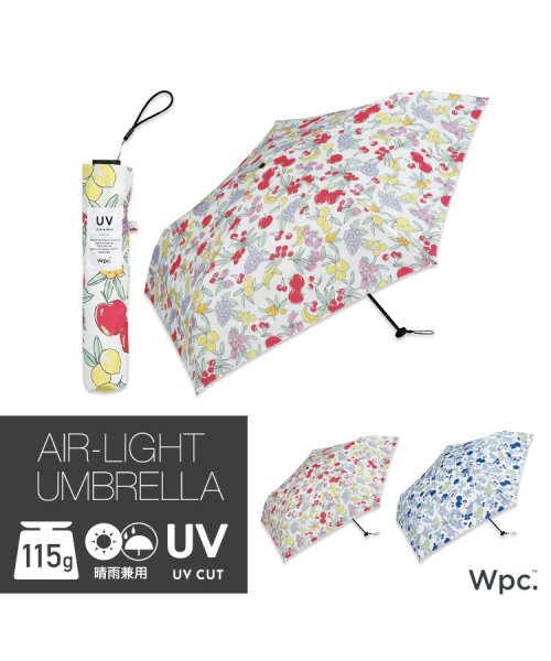 Wpc．(Wpc．)/【Wpc.公式】雨傘 Air－Light ブライトフルーツミニ 55cm 超軽量 レディース 折りたたみ 折り畳み 折りたたみ傘/img01