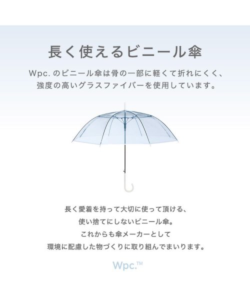 Wpc．(Wpc．)/【Wpc.公式】［ビニール傘］バーズブルー 60cm ジャンプ傘 レディース 長傘/img03