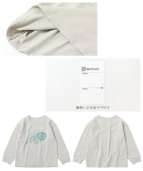 devirock(デビロック)/防汚 デビラボ プリント 長袖Tシャツ/img14