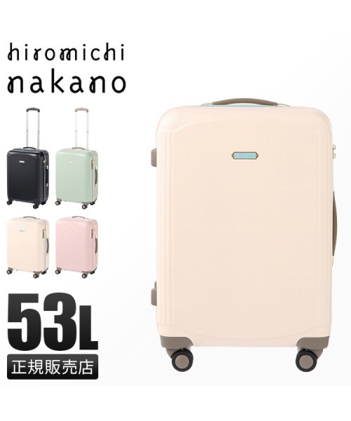 hiromichinakano(ヒロミチナカノ)/エース スーツケース  Mサイズ 53L 軽量 ヒロミチナカノ hiromichinakano ACE 05012 キャリーケース キャリーバッグ/img01