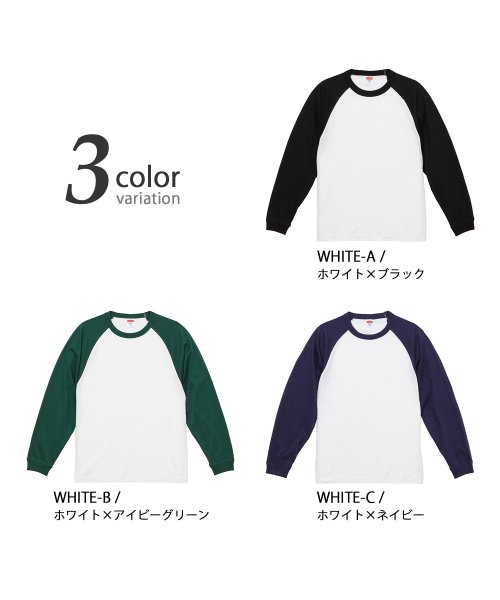 AMS SELECT(エーエムエスセレクト)/United Athle / ユナイテッドアスレ / 5.6オンス ラグラン ロングスリーブTシャツ / 袖リブ / ボックスシルエット 配色 ロンT //img11