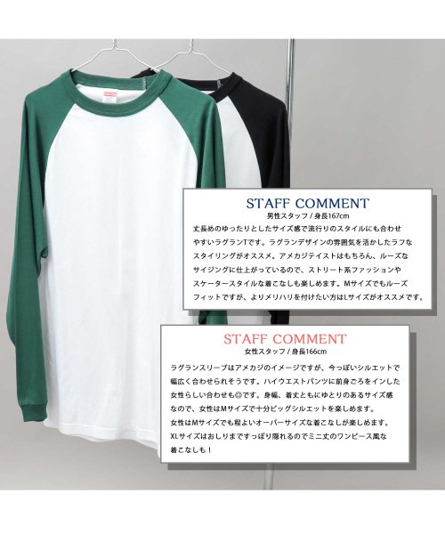 AMS SELECT(エーエムエスセレクト)/United Athle / ユナイテッドアスレ / 5.6オンス ラグラン ロングスリーブTシャツ / 袖リブ / ボックスシルエット 配色 ロンT //img12