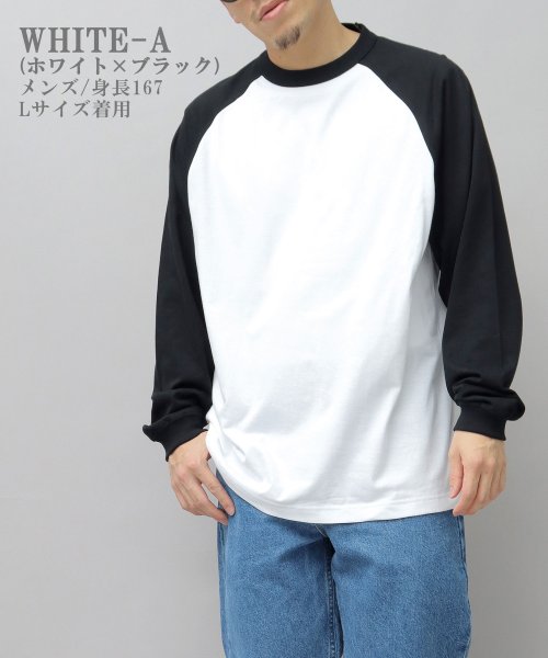 AMS SELECT(エーエムエスセレクト)/United Athle / ユナイテッドアスレ / 5.6オンス ラグラン ロングスリーブTシャツ / 袖リブ / ボックスシルエット 配色 ロンT //img13