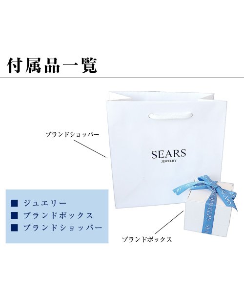 Sears(シアーズ)/シアーズ ネックレス レディース リボン レディース K10 ゴールド WG YG PG ダイヤモンド ダイヤ 0.01ct ジュエリーボックス sp51－00/img18