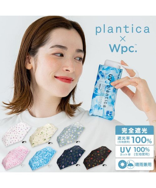 Wpc．(Wpc．)/【Wpc.公式】日傘 [plantica×Wpc.]フラワープリントタイニー 完全遮光 遮熱 晴雨兼用 軽量 レディース 折り畳み傘 母の日 母の日ギフト /img01