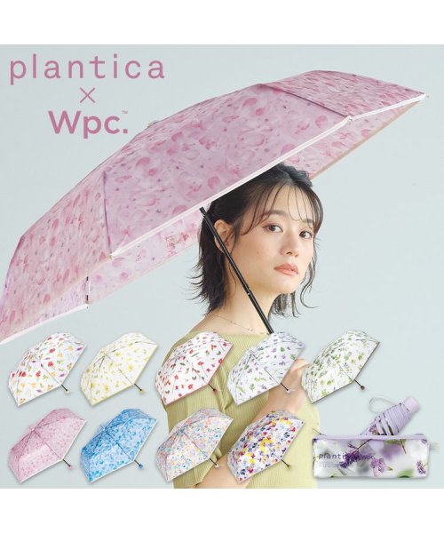 Wpc．(Wpc．)/【Wpc.公式】[plantica×Wpc.]フラワーアンブレラプラスティック ミニ ビニール傘 レディース 折り畳み傘 おしゃれ 可愛い/img01