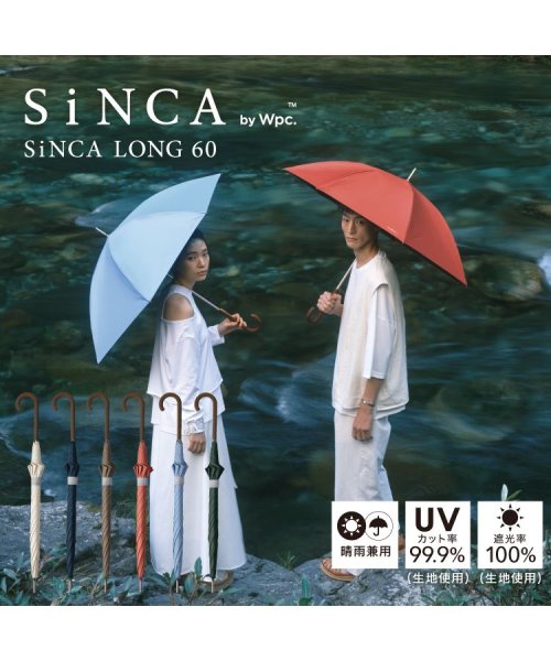 Wpc．(Wpc．)/【Wpc.公式】日傘 SiNCA LONG 60 シンカ 60cm 大きめ 完全遮光 遮熱 晴雨兼用 メンズ レディース 長傘 父の日 ギフト プレゼント/img01
