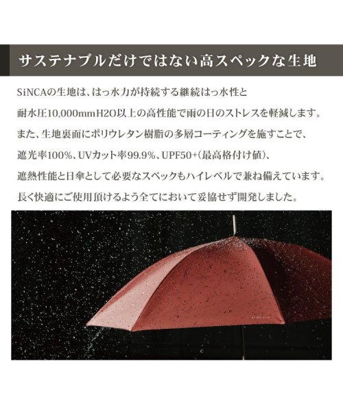 Wpc．(Wpc．)/【Wpc.公式】日傘 SiNCA LONG 60 シンカ 60cm 大きめ 完全遮光 遮熱 晴雨兼用 メンズ レディース 長傘 父の日 ギフト プレゼント/img06