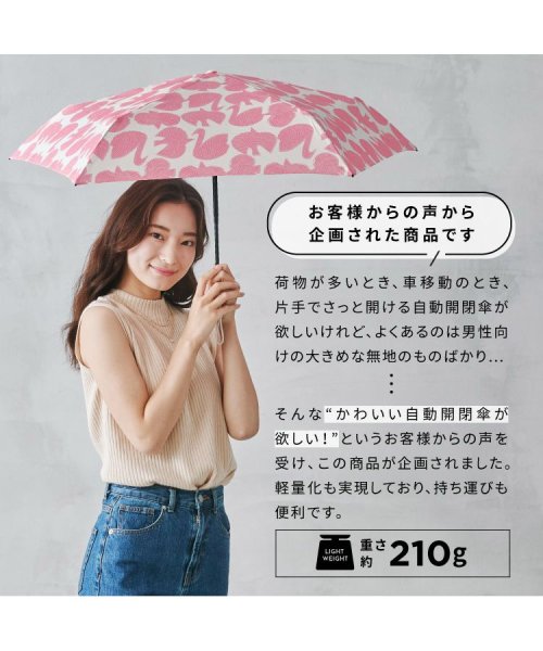 Wpc．(Wpc．)/【Wpc.公式】雨傘 タイニーオートマティックアンブレラ 自動開閉 軽量 晴雨兼用 レディース 折りたたみ傘 母の日 母の日ギフト プレゼント/img03