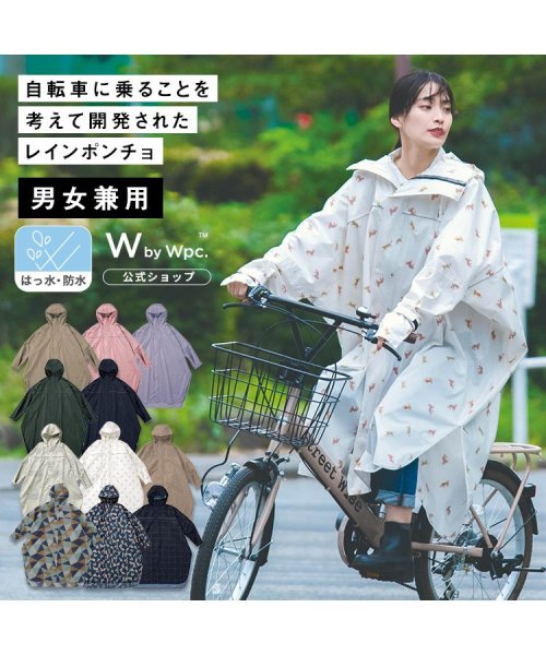 Wpc．(Wpc．)/【Wpc.公式】レインバイシクルスリーブポンチョ 自転車用レインウェア レインコート 撥水 防水 レディース メンズ /img01