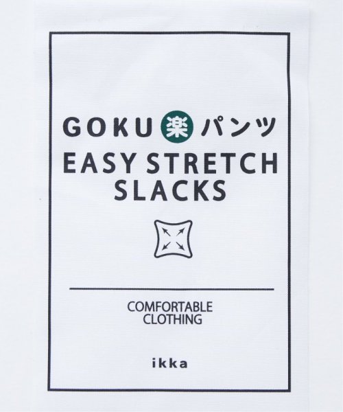 ikka(イッカ)/GOKU楽 EASYSTRETCH イージーストレッチ スラックス/img22