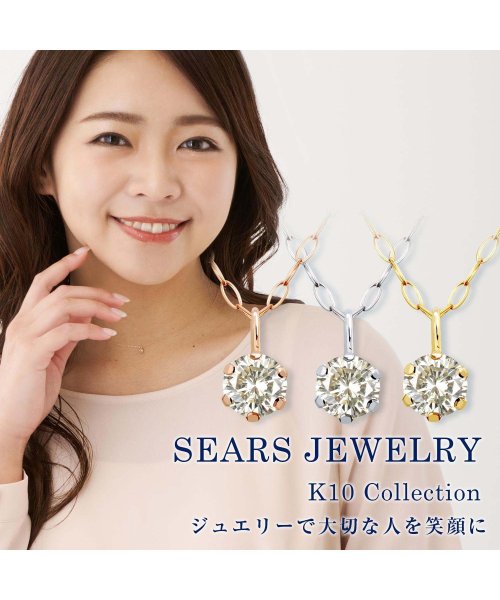 Sears(シアーズ)/シアーズ Sears ネックレス 一粒 ダイヤモンドネックレス 0.1ct シャンパンカラー 61355/img08