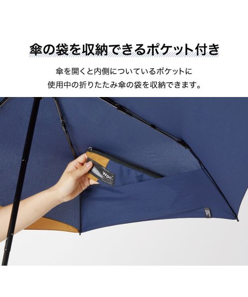 Wpc．(Wpc．)/【Wpc.公式】雨傘 UNISEX バックプロテクトフォールディングアンブレラ 55cm 鞄濡れない 継続はっ水 晴雨兼用 メンズ レディース 折りたたみ傘/img06