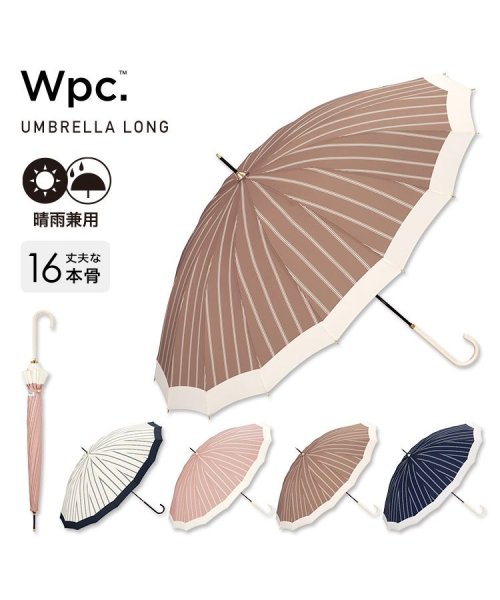 Wpc．(Wpc．)/【Wpc.公式】雨傘 16本骨切り継ぎストライプ 55cm 傘 耐風 晴雨兼用 レディース 長傘/img01