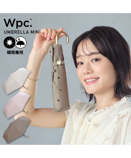 Wpc．(Wpc．)/【Wpc.公式】雨傘 ミルキードット ミニ 50cm 晴雨兼用 レディース 傘 折りたたみ 折り畳み 折りたたみ傘/img01