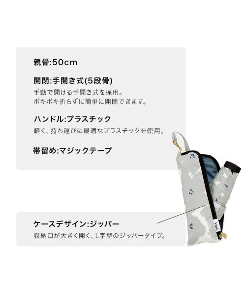 Wpc．(Wpc．)/【Wpc.公式】雨傘 ハナプリント ミニ  50cm 晴雨兼用 レディース 傘 折りたたみ 折り畳み 折りたたみ傘/img03