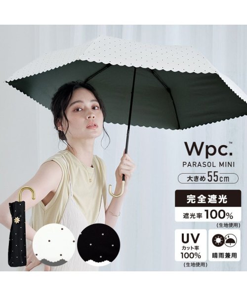 Wpc．(Wpc．)/【Wpc.公式】日傘 遮光ドットフラワーポイント ミニ 55cm 完全遮光 UVカット100％ 遮熱 晴雨兼用 大きめ レディース 折り畳み傘/img01