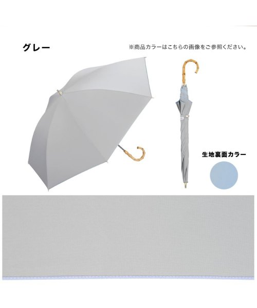 Wpc．(Wpc．)/【Wpc.公式】日傘 遮光インサイドカラー 50cm 完全遮光 UVカット100％ 遮光 遮熱 晴雨兼用 晴雨兼用日傘 レディース 長傘/img11