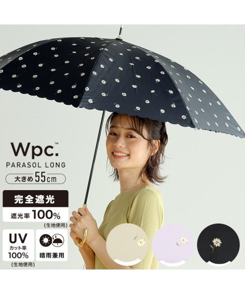 Wpc．(Wpc．)/【Wpc.公式】日傘 遮光ゴールドラインマーガレット 55cm 完全遮光 UVカット100％ 遮熱 晴雨兼用 大きめ レディース 長傘/img01