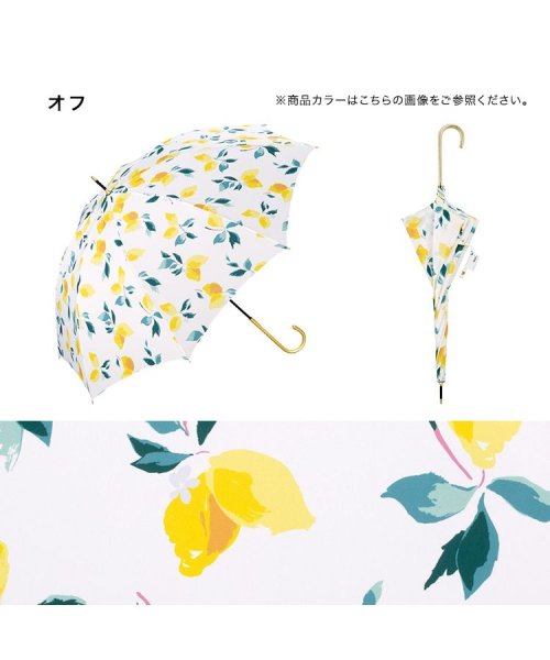 Wpc．(Wpc．)/【Wpc.公式】雨傘 レモン  58cm 晴雨兼用 レディース 傘 長傘/img01