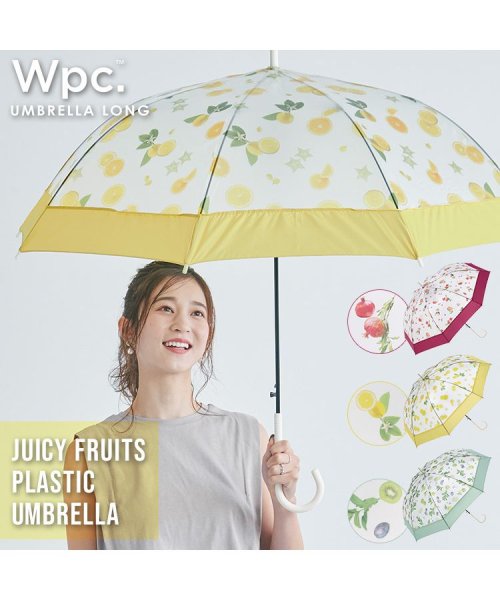 セール】【Wpc.公式】［ビニール傘］ジューシーフルーツプラスティック  
