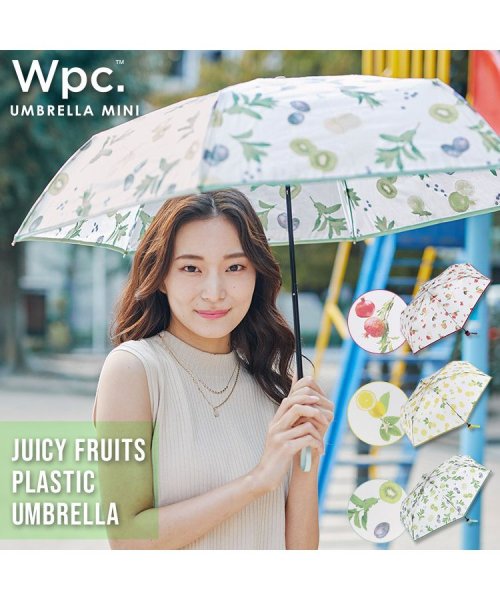 Wpc．(Wpc．)/【Wpc.公式】［ビニール傘］ジューシーフルーツプラスティックアンブレラ ミニ 50cm レディース 折り畳み傘/img01