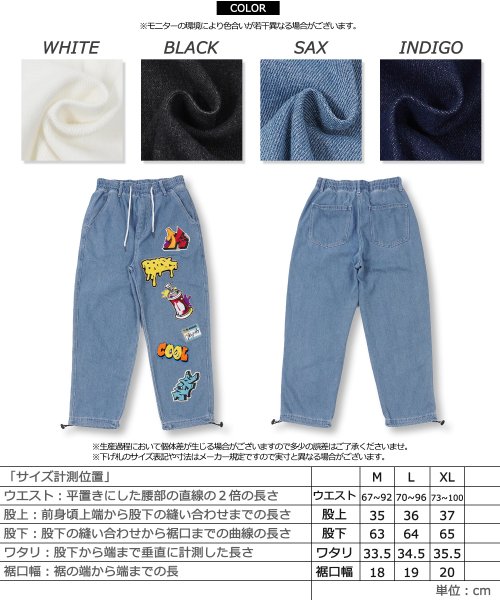 1111clothing(ワンフォークロージング)/デニムパンツ メンズ ワイドパンツ デニム レディース ジーンズ ジーパン ボトムス テーパードパンツ 刺繍 ワッペン アップリケ 大きいサイズ/img02