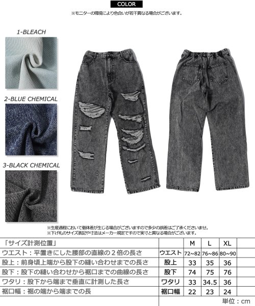 1111clothing(ワンフォークロージング)/デニムパンツ メンズ ワイドパンツ デニム レディース ダメージ ジーンズ 膝 ジーパン ボトムス クラッシュ ストレートパンツ ワイドストレート 大きいサイズ/img02