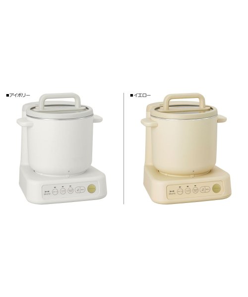 BRUNO ブルーノ スープメーカー 1L スープ クック プロセッサー ミキサー 自動スープ調理器 全自動調理器 調理機 BOE102 BRUNO ブルーノ