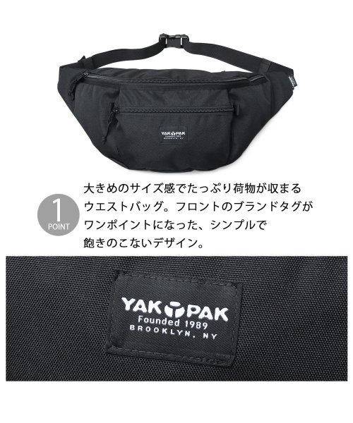 AMS SELECT(エーエムエスセレクト)/YAKPAK ヤックパック 撥水加工 ビッグ ウエストポーチ ウエストバッグ ボディバッグ 大きめ 休日 アウトドア 旅行/img02