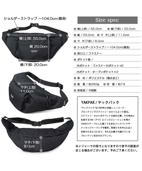 AMS SELECT(エーエムエスセレクト)/YAKPAK ヤックパック 撥水加工 ビッグ ウエストポーチ ウエストバッグ ボディバッグ 大きめ 休日 アウトドア 旅行/img10