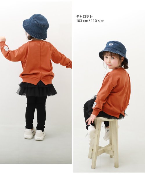 devirock(デビロック)/バックスリット 長袖Tシャツ 子供服 キッズ 女の子 トップス 長袖Tシャツ ロンT 綿100% 吸汗 ゆるっと シルエット/img09