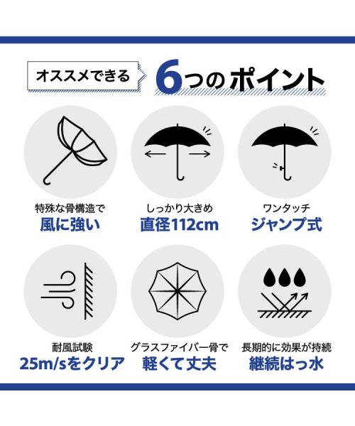 Wpc．(Wpc．)/【Wpc.公式】雨傘 UNISEX WIND RESISTANCE UMBRELLA 65cm 大きい 耐風 耐風傘 メンズ レディース 長傘 父の日 ギフト/img03