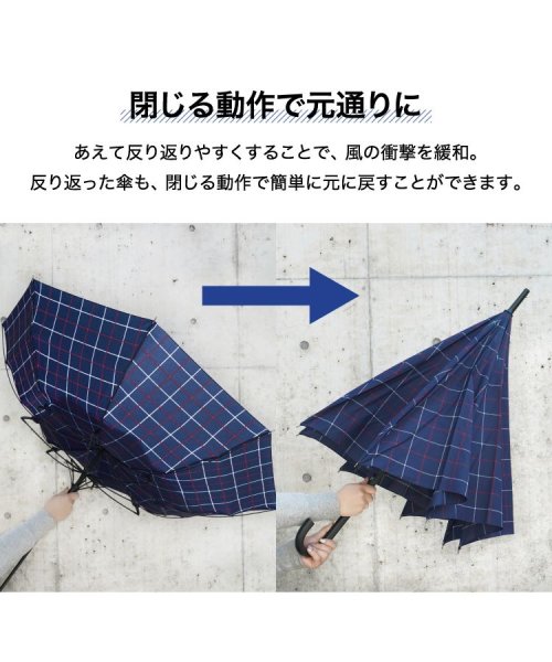 Wpc．(Wpc．)/【Wpc.公式】雨傘 UNISEX WIND RESISTANCE UMBRELLA 65cm 大きい 耐風 耐風傘 メンズ レディース 長傘 父の日 ギフト/img05