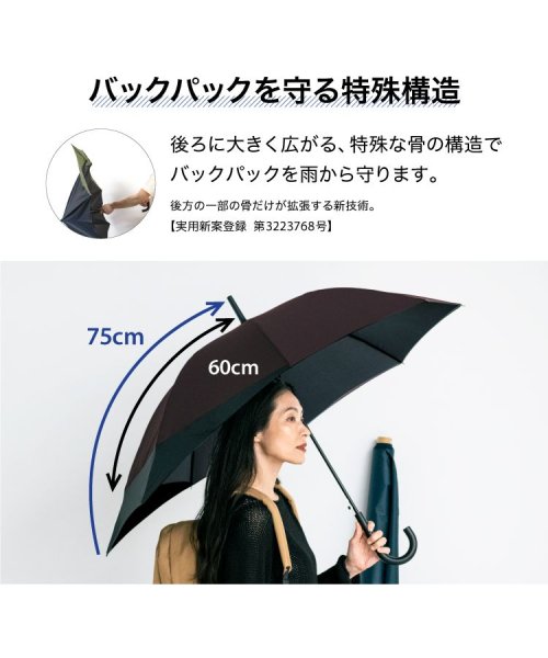 Wpc．(Wpc．)/【Wpc.公式】雨傘 UNISEX バックプロテクトアンブレラ 60cm(最長75cm) 継続撥水 晴雨兼用 ジャンプ傘 メンズ レディース 長傘/img04