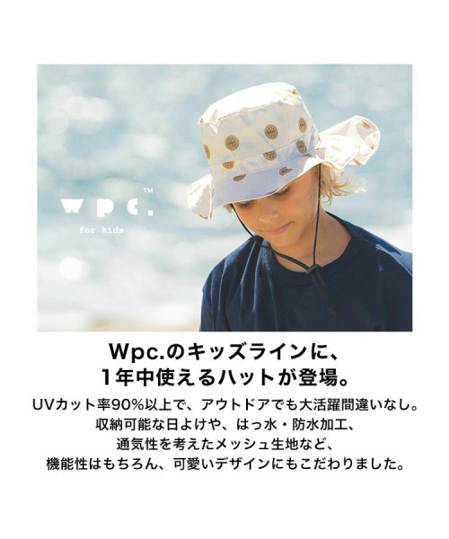 Wpc．(Wpc．)/【Wpc.公式】Wpc.KIDS HAT キッズ 帽子 子供用 UVカット 撥水 防水 通年 子ども 女の子 男の子/img02