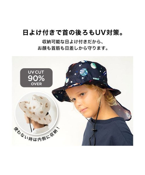 Wpc．(Wpc．)/【Wpc.公式】Wpc.KIDS HAT キッズ 帽子 子供用 UVカット 撥水 防水 通年 子ども 女の子 男の子/img03